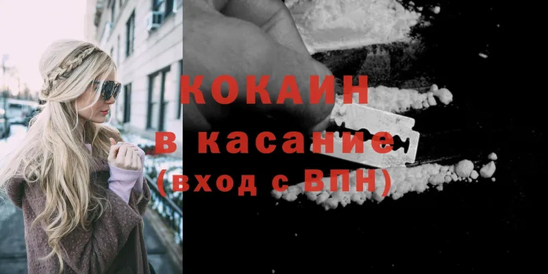 Cocaine FishScale  наркотики  Майкоп 